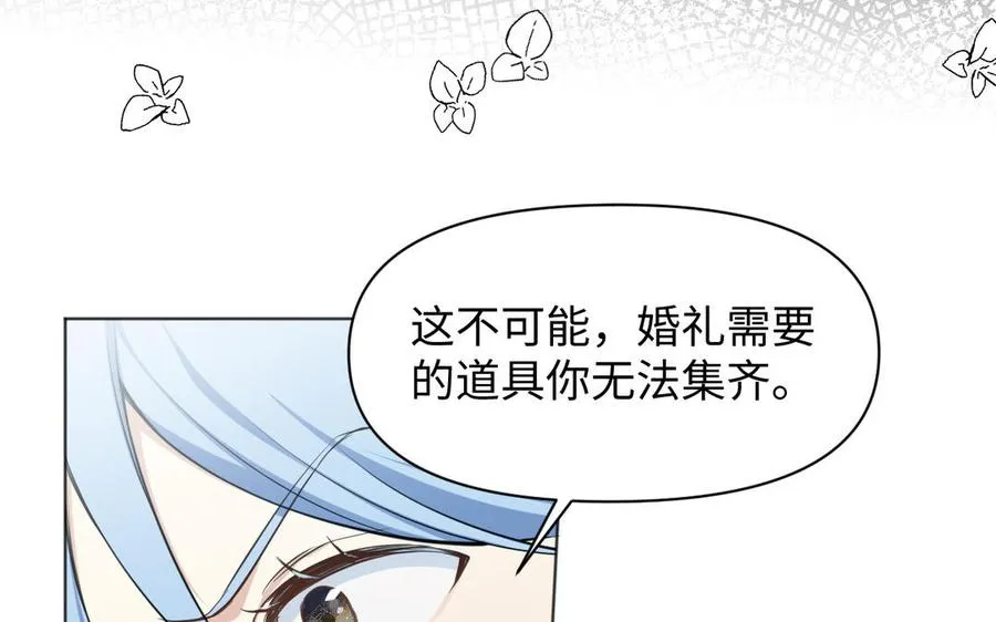 141话：第二次魔女战争135