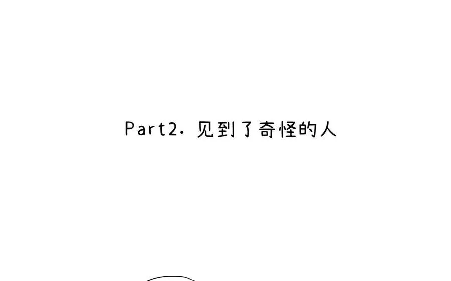 番外1 王子战争25
