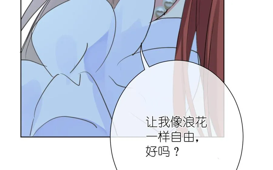 第21话 新的公主126
