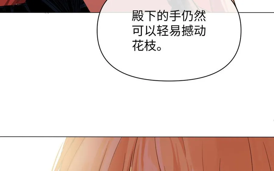 第91话 染血玫瑰41