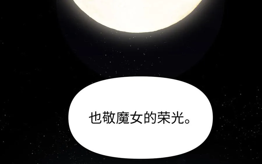 第137话 黑夜158