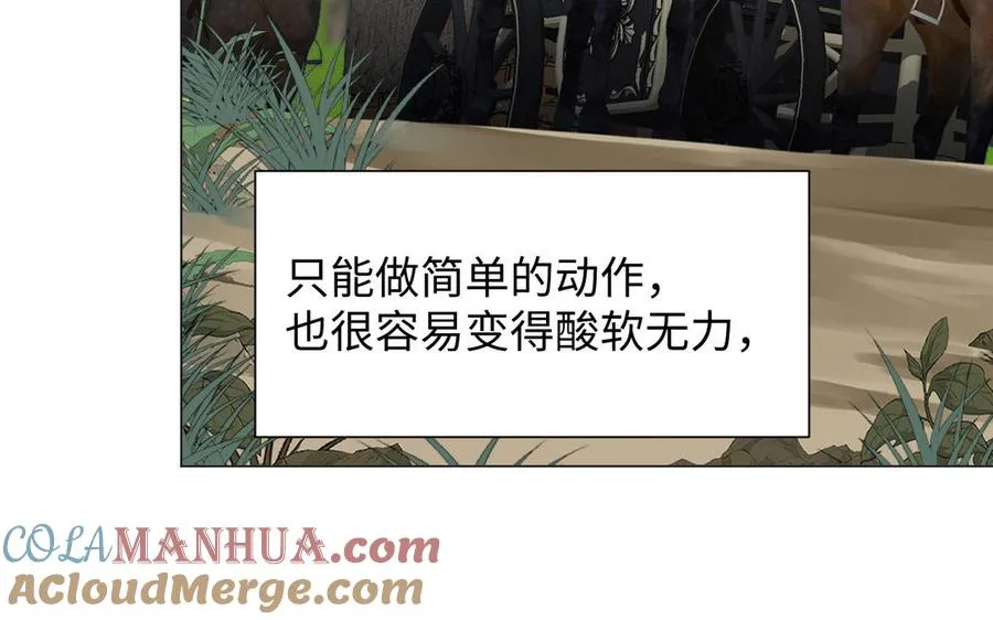 第104话 成为狼36