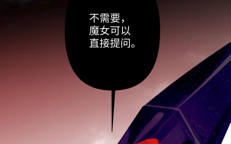 第104话 成为狼114