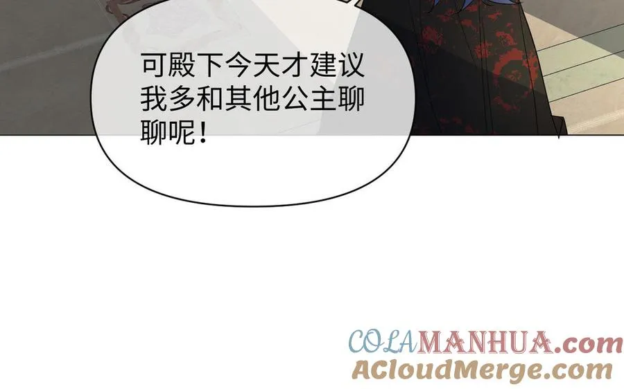 第89话 不同的战场68