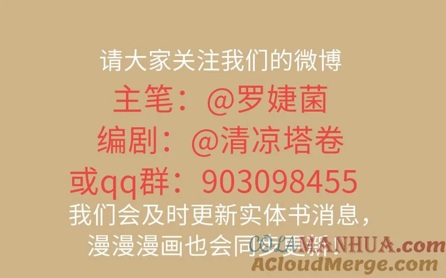 完结公告2