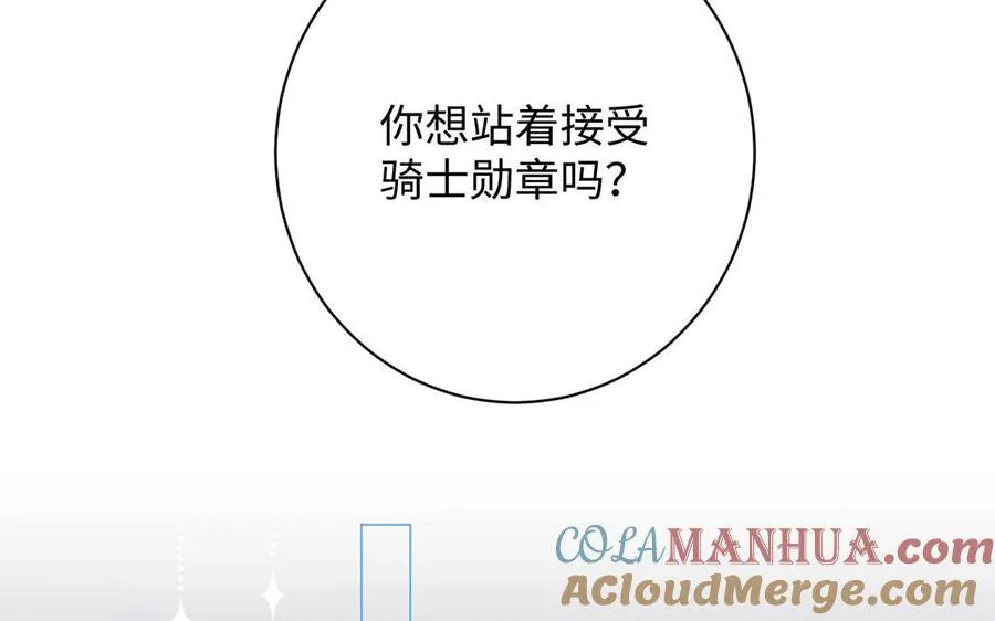 第69话 两个人的仪式104