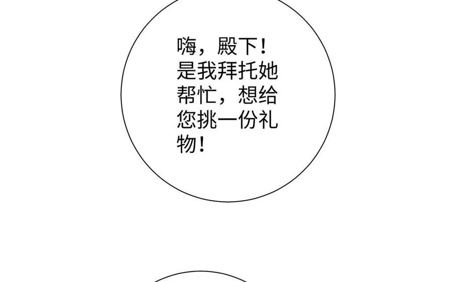 第45话 痴心人85