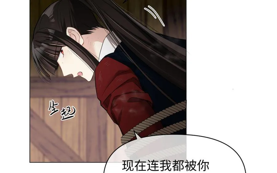 第128话 撕下面具46
