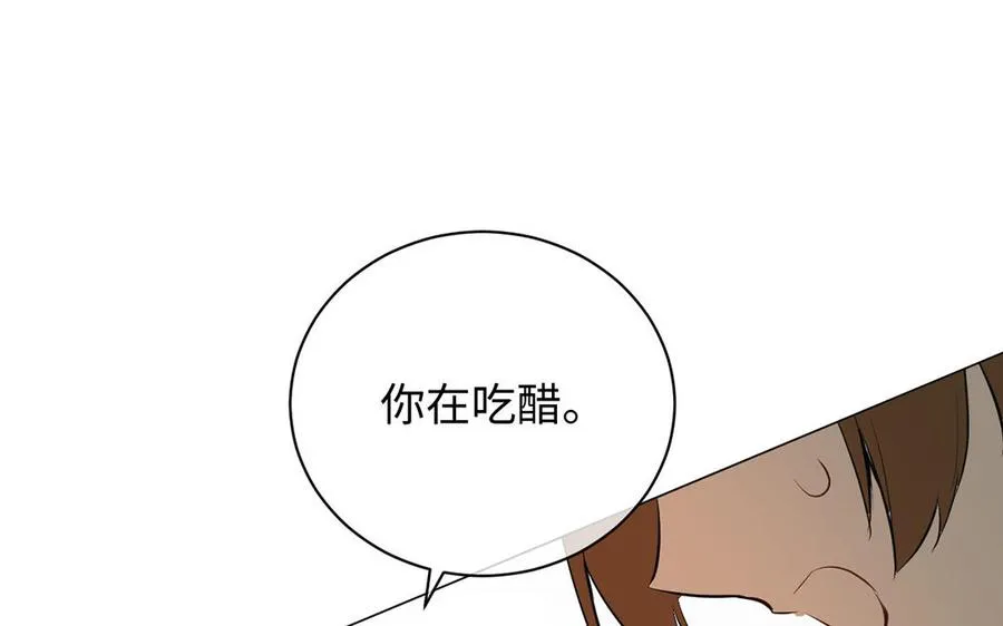 第71话 嫉妒111