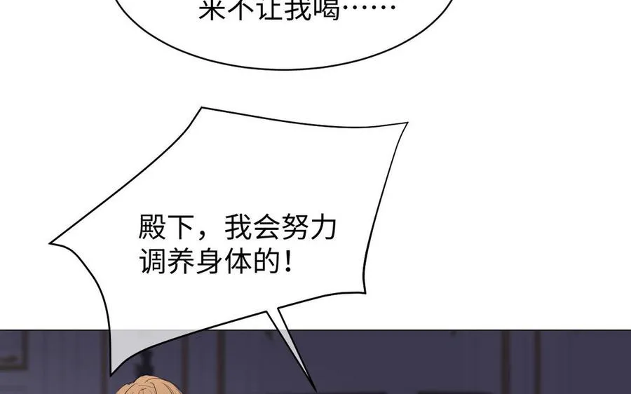 第74话 下马威79