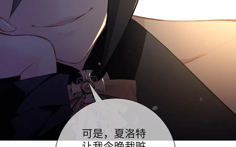 第53话 变局37