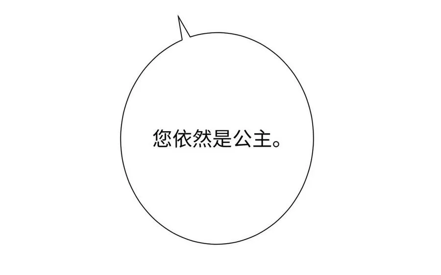 第43话 脆弱的她11