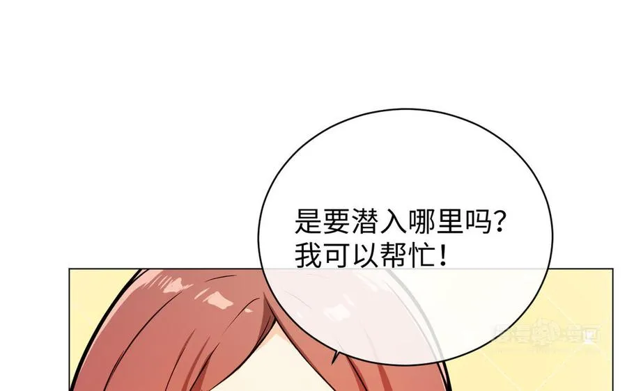 第110话 笨蛋的恋爱113