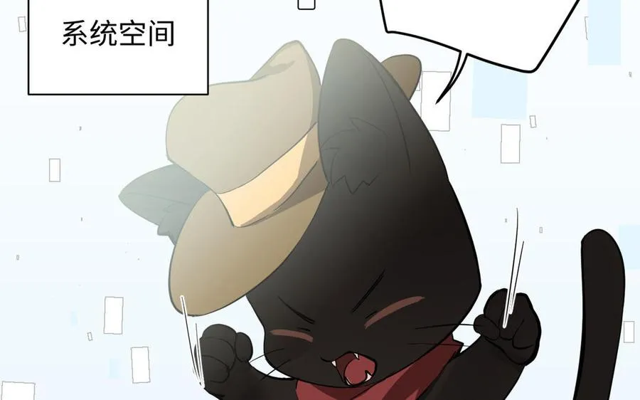 第88话 翻盘的机会111