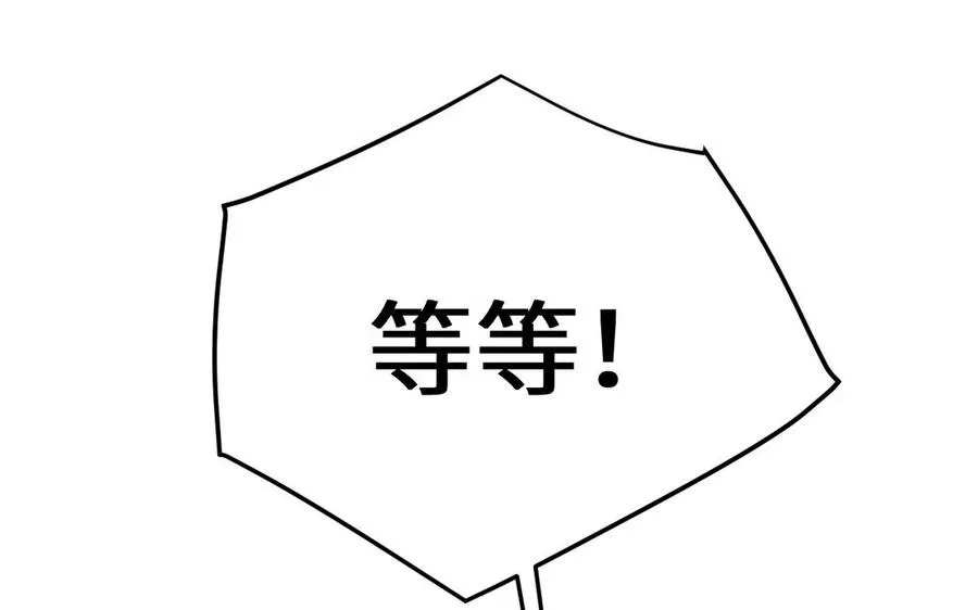 第132话 强势反击95