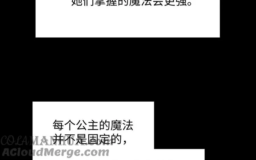第107话 死亡轮回36