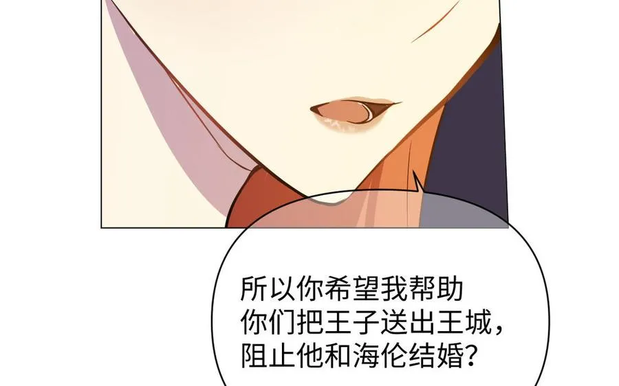第116话 亦是钢铁67