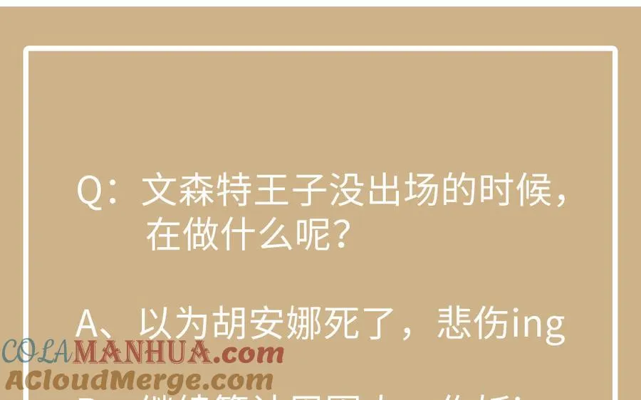 第110话 笨蛋的恋爱136