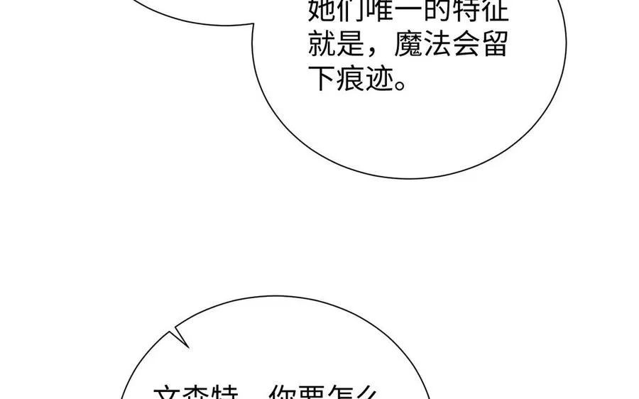 第67话 直面现实10