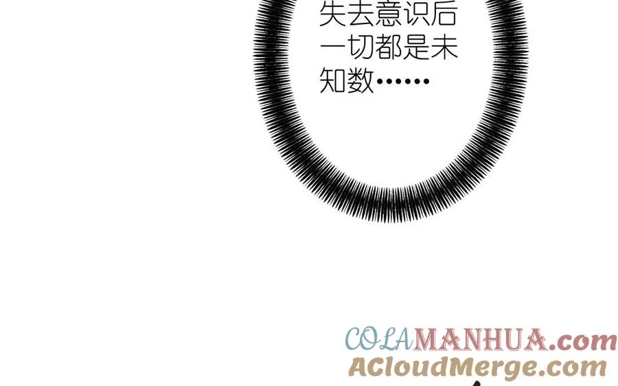 第28话 坠海20