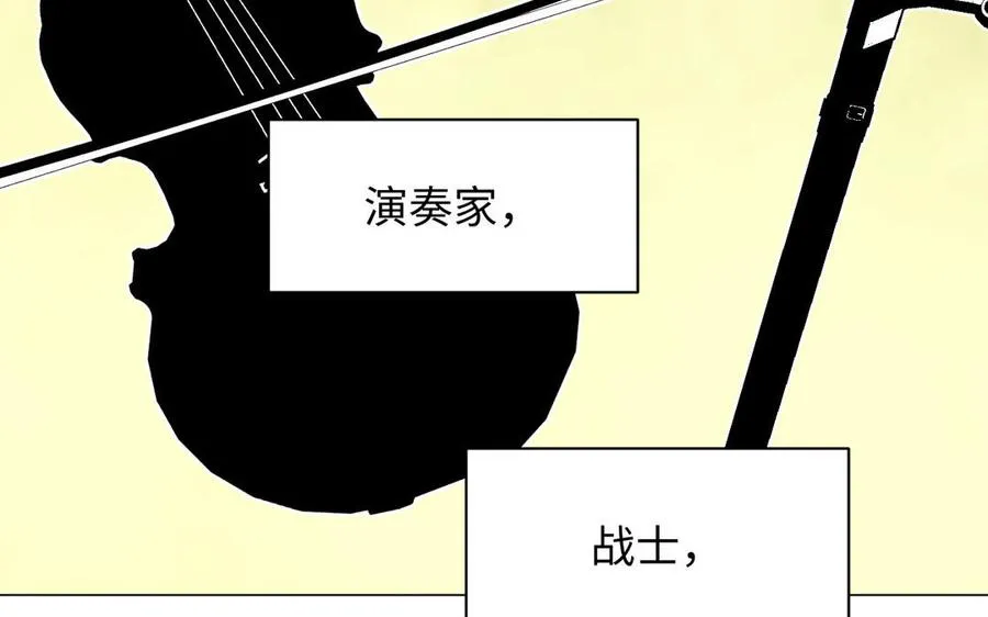 第115话 最弱小的钉子74