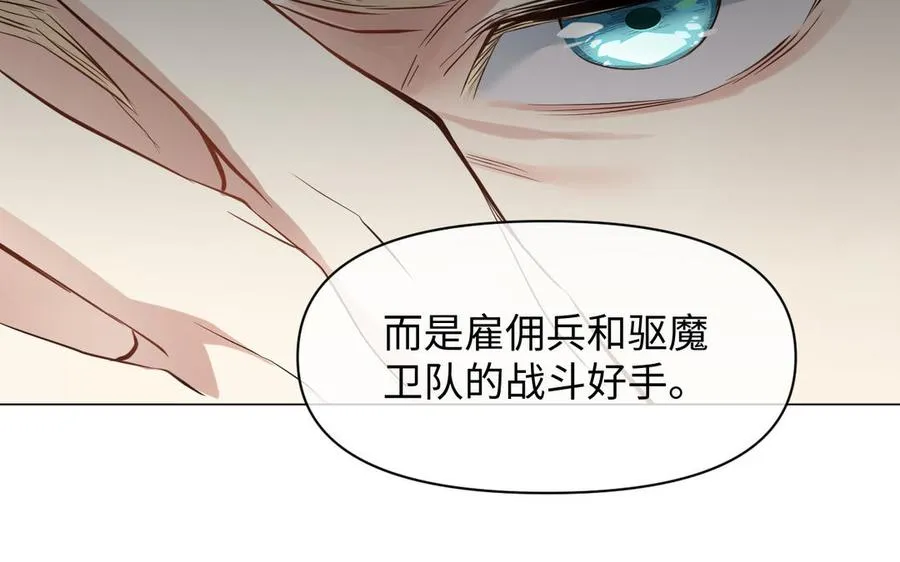 第125话 蓄势待发38