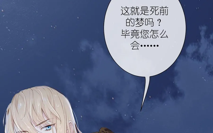 第28话 坠海122