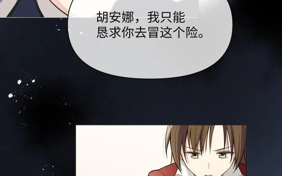 第108话 并肩25