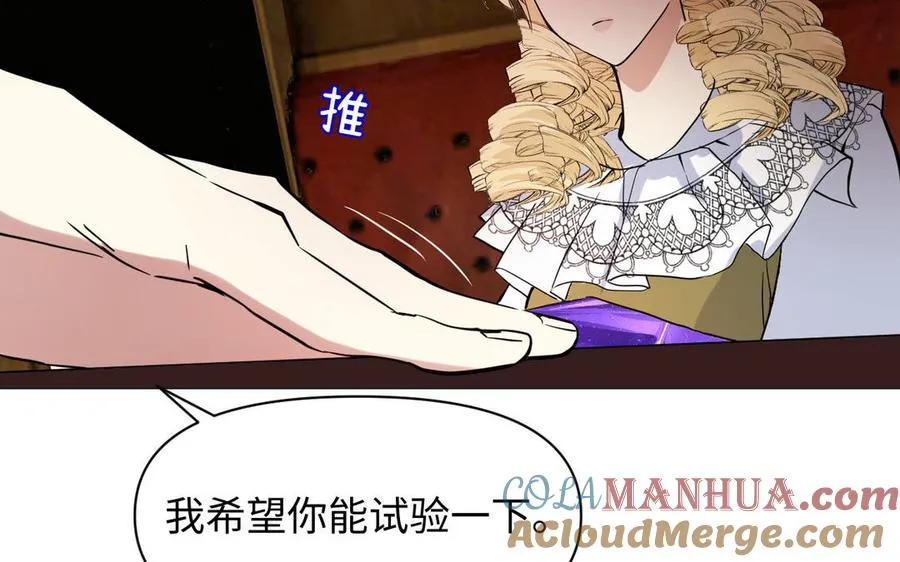 第104话 成为狼124