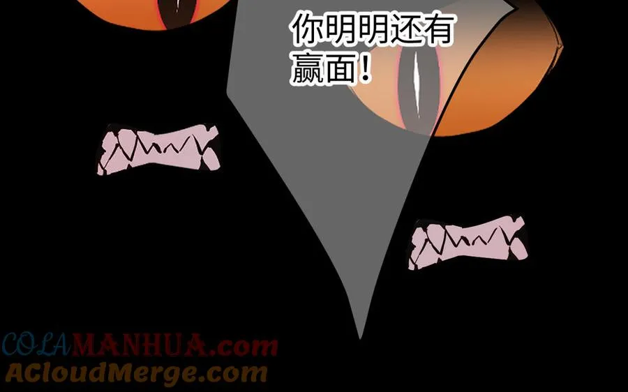 第120话 不屈的灵魂92