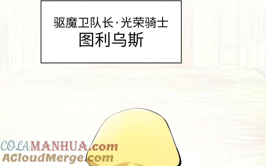 第110话 笨蛋的恋爱8