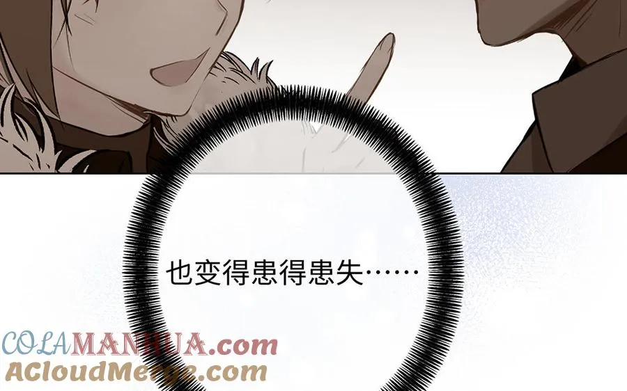 第58话 “真相”136