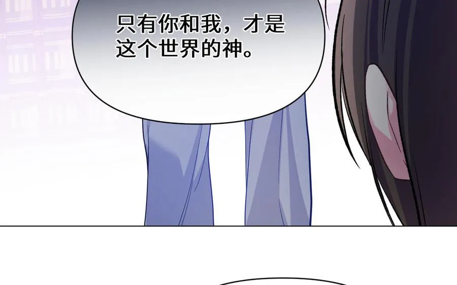 第149话：新婚夫妻121