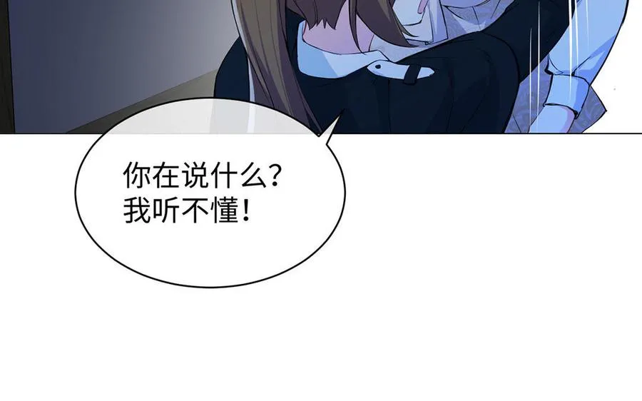 第81话 阴谋110