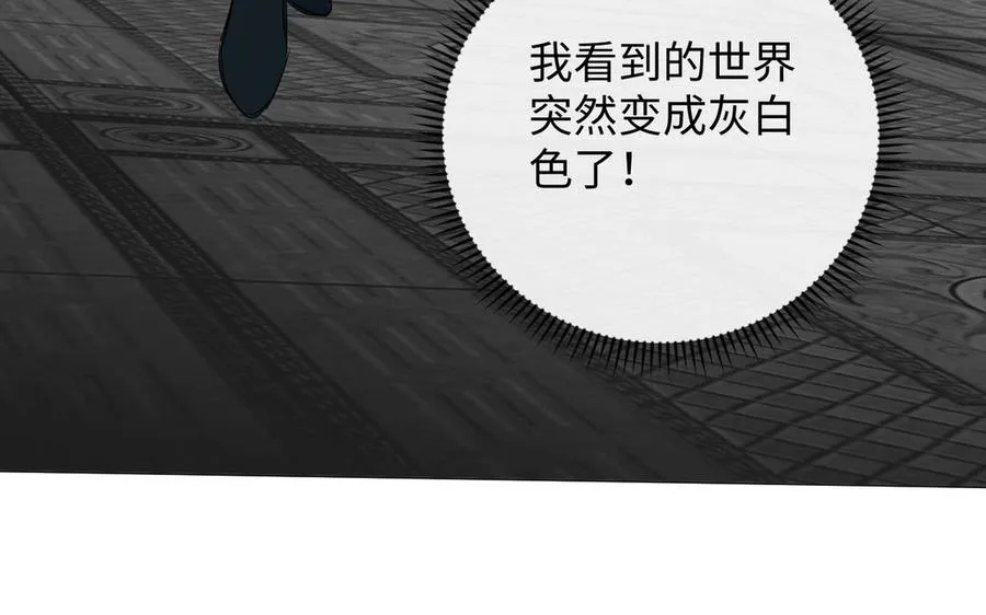 第94话 分离的心59