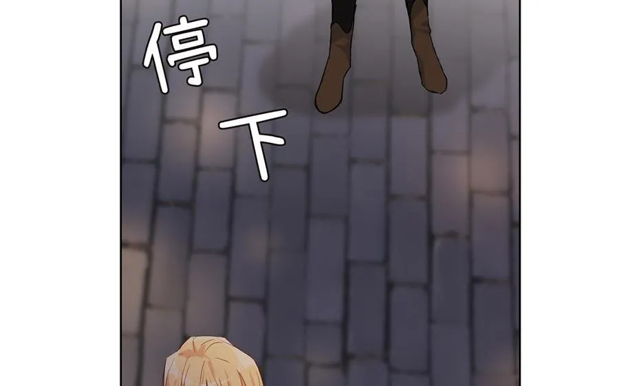 第46话 占有欲65