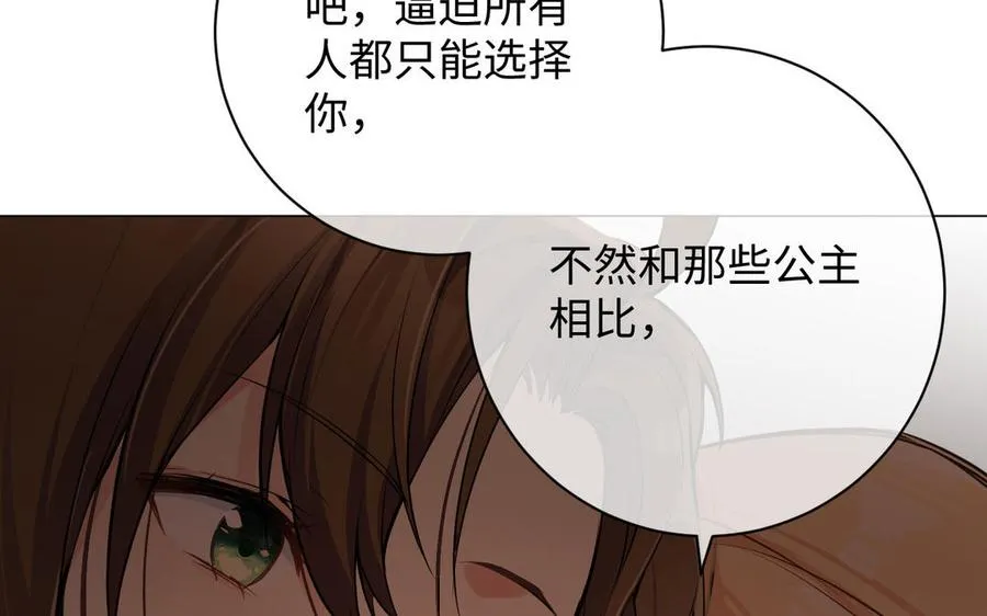 第72话 NPC65