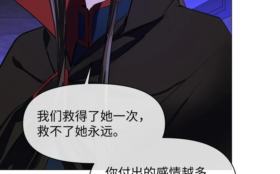 第109话 长发与眼泪137