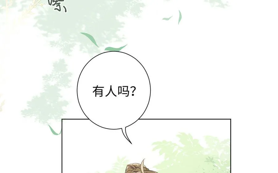 第7话 贴身侍女106