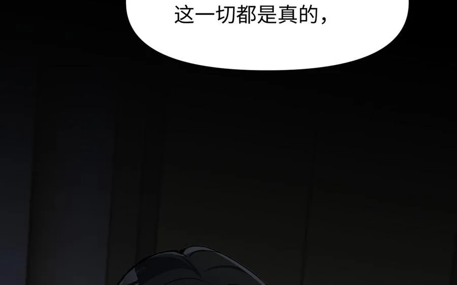 第139话 好久不见137