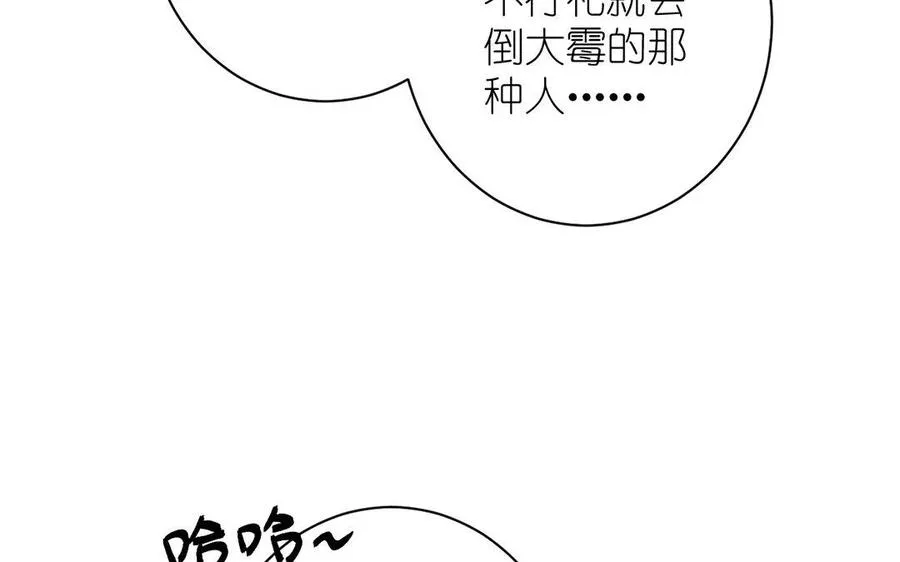 第12话 粉墨登场79