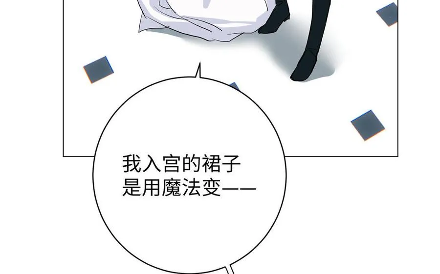 第73话 秘密身份27