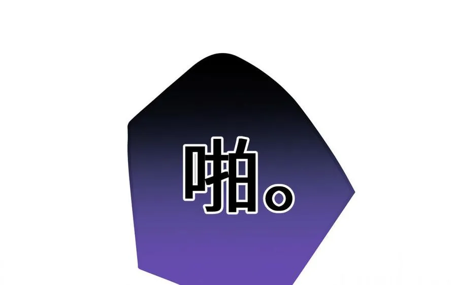 第98话 流血还是流泪？111