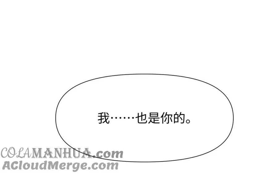 第121话 不灭的心36