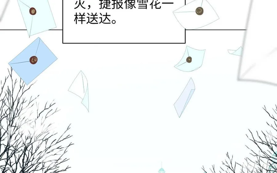 第78话 暴露身份5