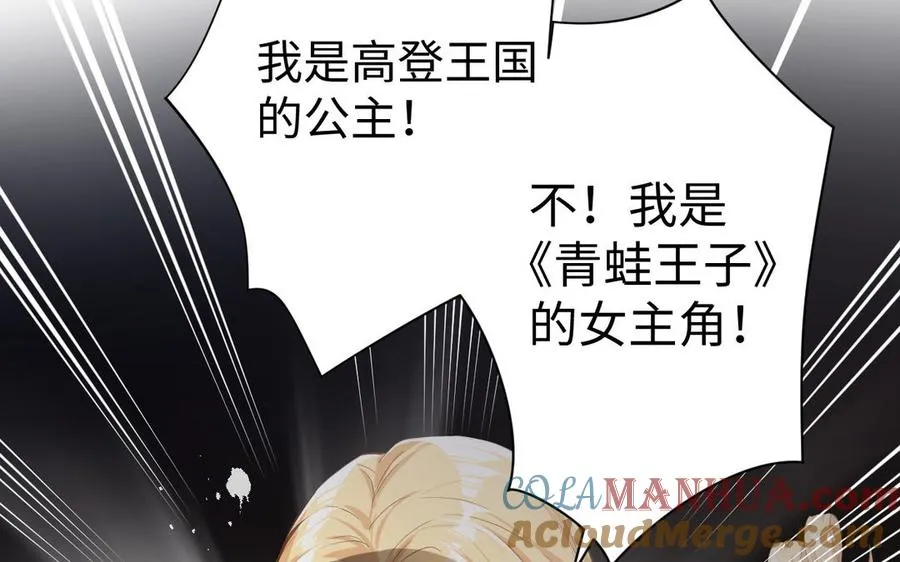 第43话 脆弱的她20
