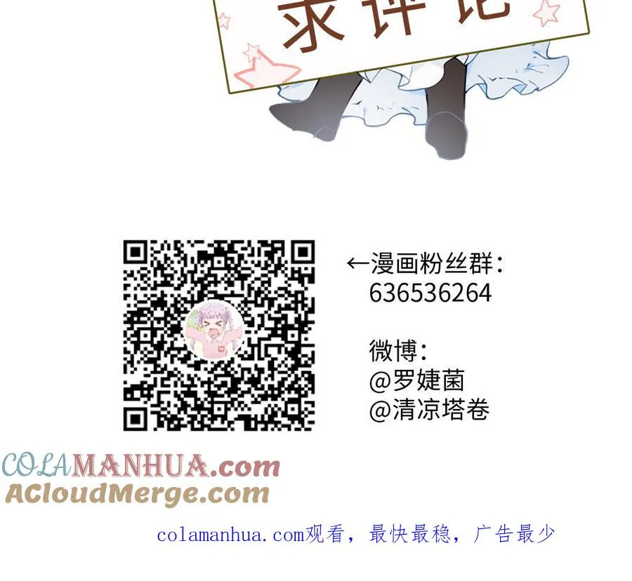 第46话 占有欲136