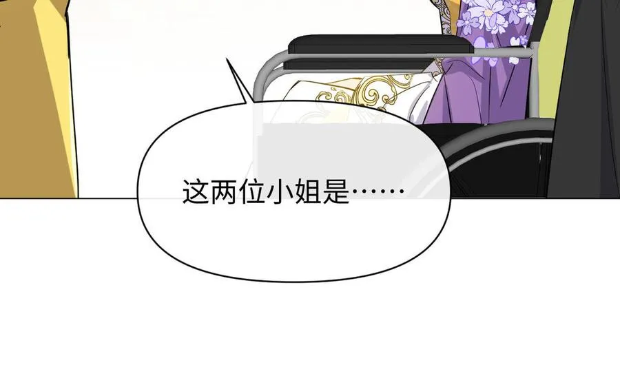 第110话 笨蛋的恋爱37