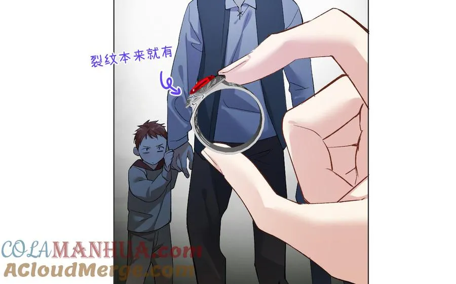 第132话 强势反击32