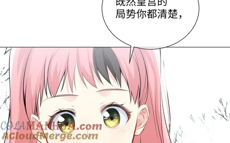 第76话 我要离开你20